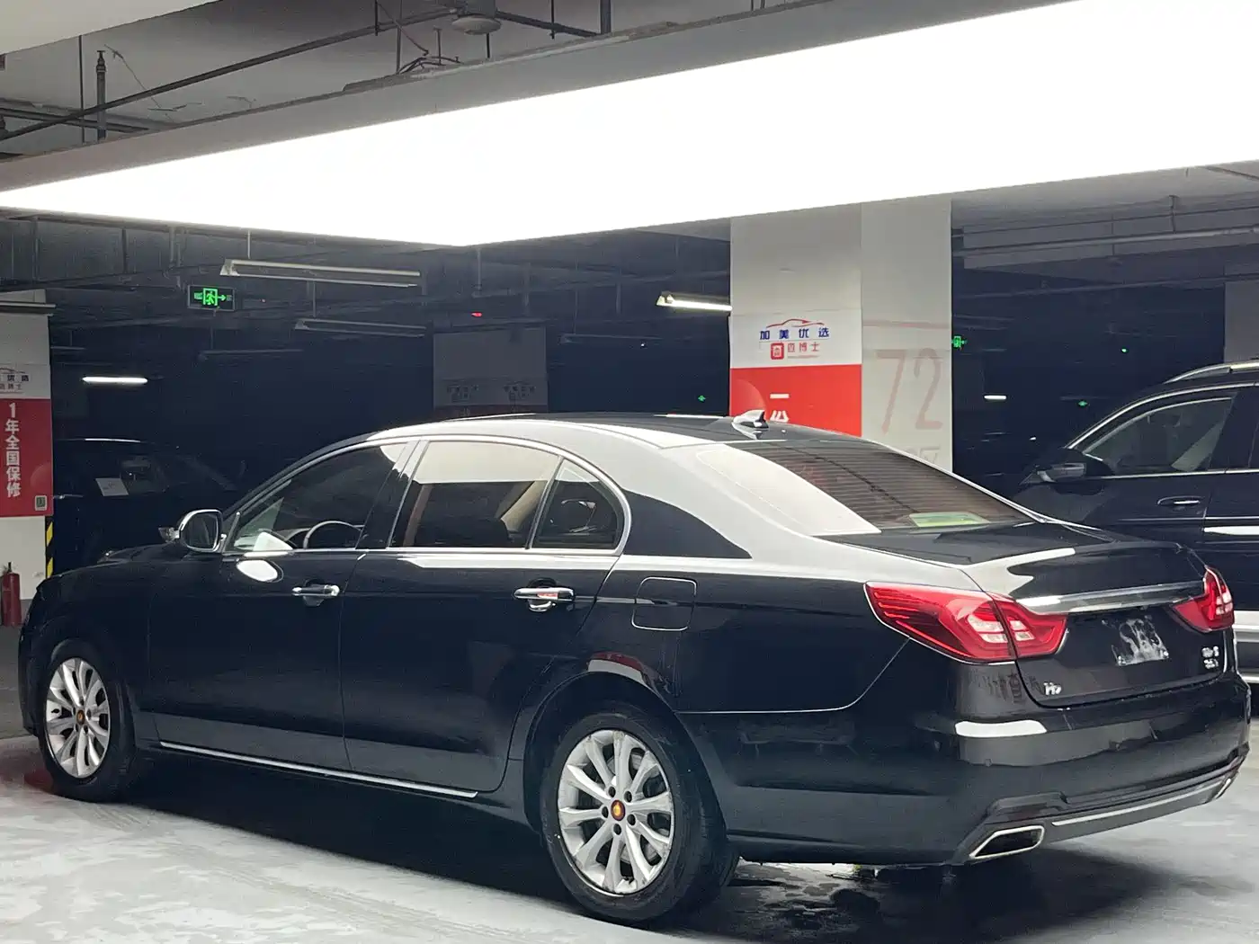 Hongqi H7 2017 1.8T Luxury фото 3