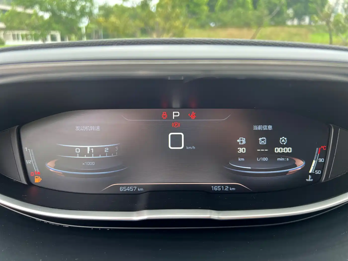 Peugeot 4008 2018 2018 350THP Elite