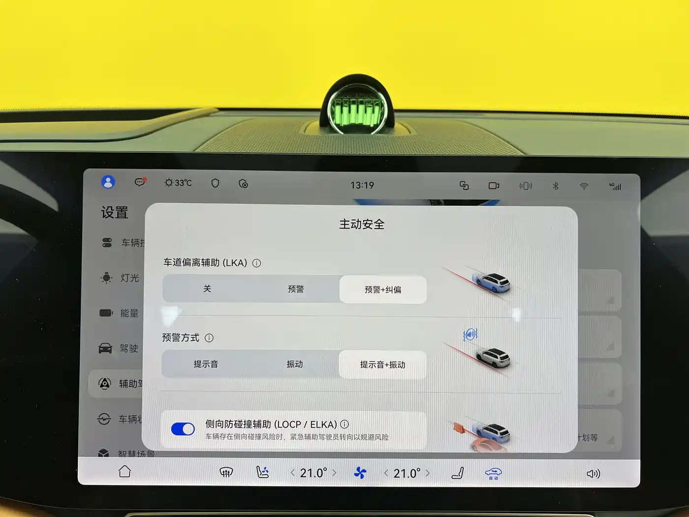 AITO Wenjie AITO M9 2024 Range Extender Max Edition 42kWh 6-seater фото 34
