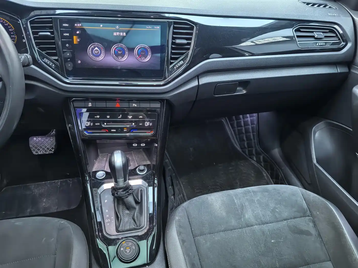 VOLKSWAGEN T ROC EXPLORING SONGS