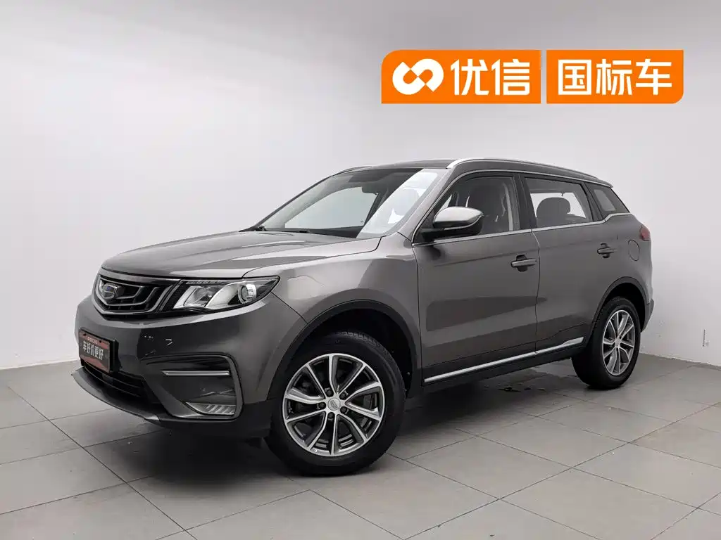 Photo 1 - Geely Boyue