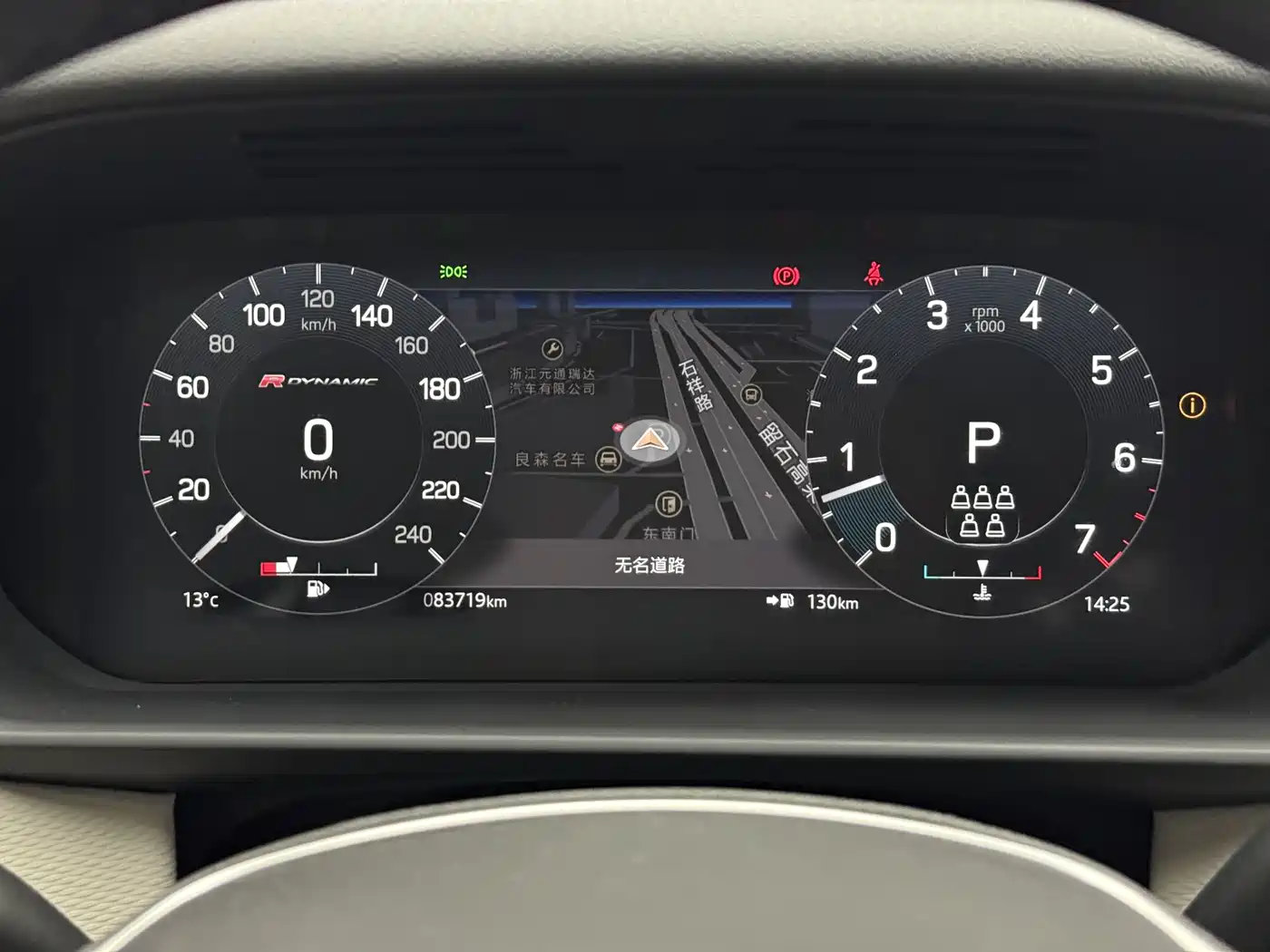 Land Rover Discovery 2021 360PS R-Dynamic S фото 11
