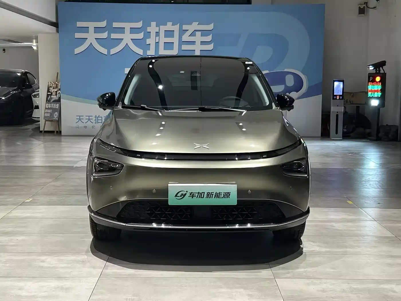 XIAOPENG G3