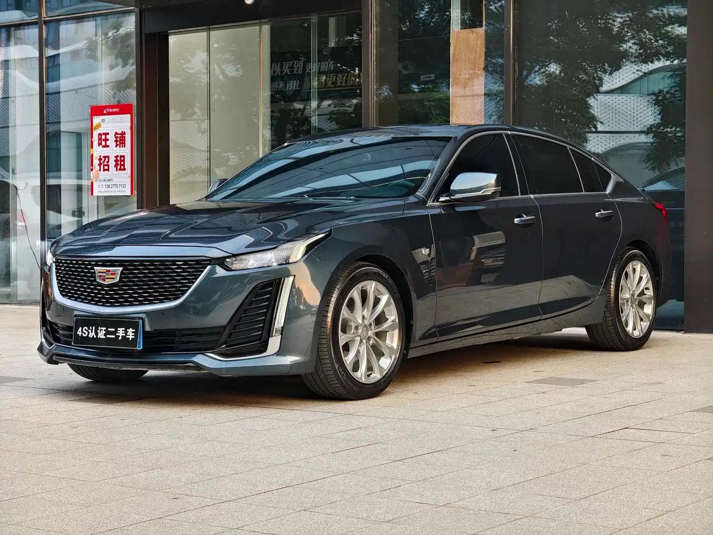 Cadillac CT5 2021 28T Luxury