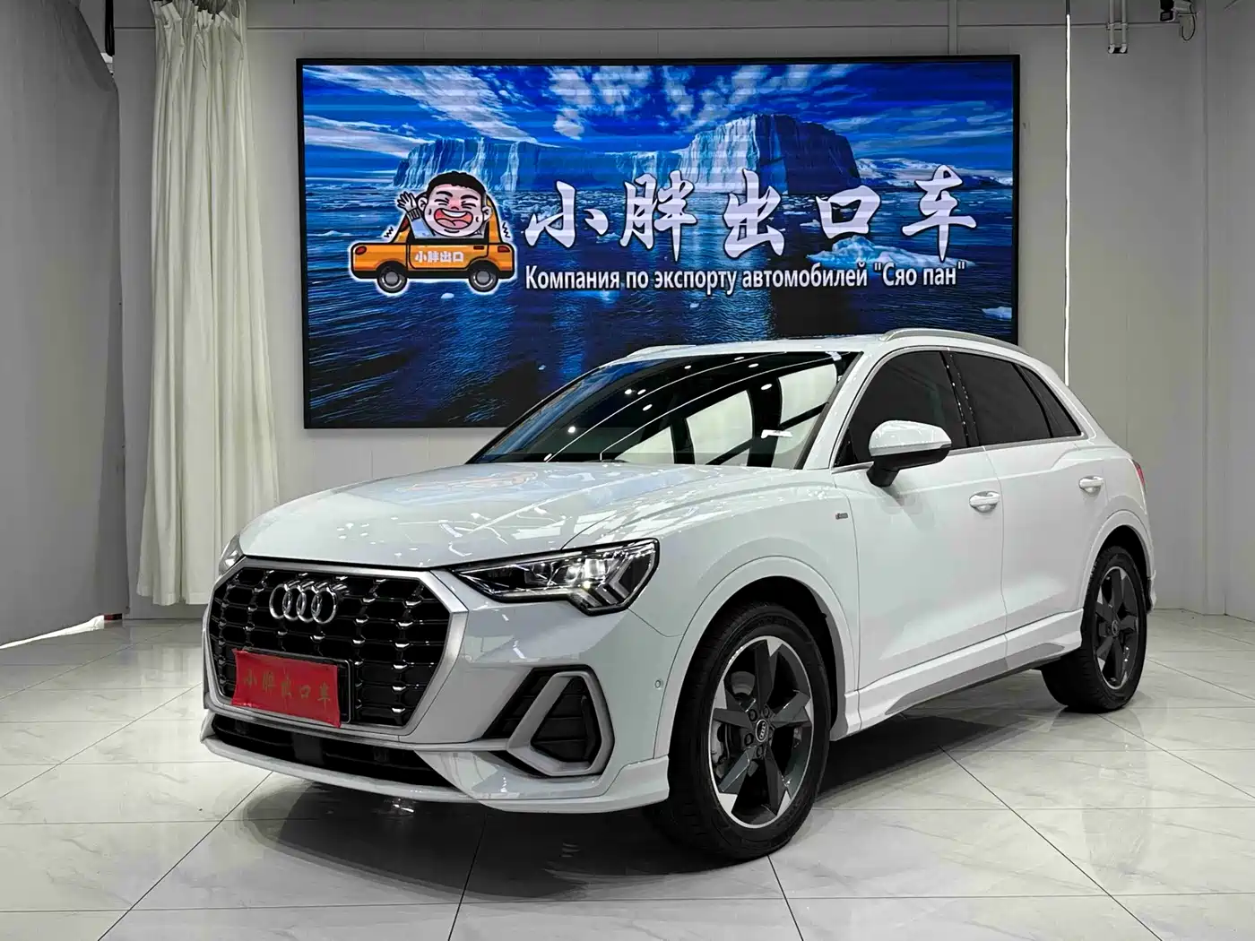 Audi Q3 2023 2023 35 TFSI Fashion Dynamic (1.4T)