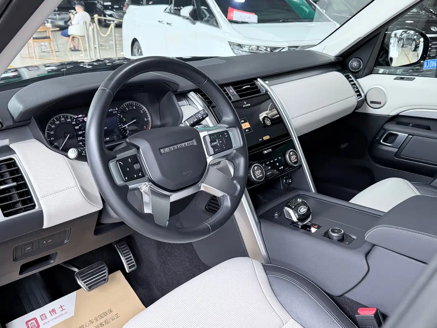 Land Rover Discovery 2023 2023 360PS R-Dynamic SE