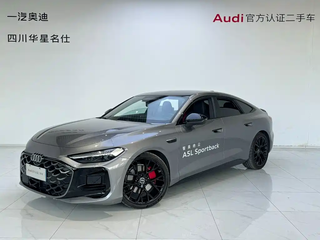 Audi A5L Sportback 2025 2025 Model 2.0T Launch Limited Edition