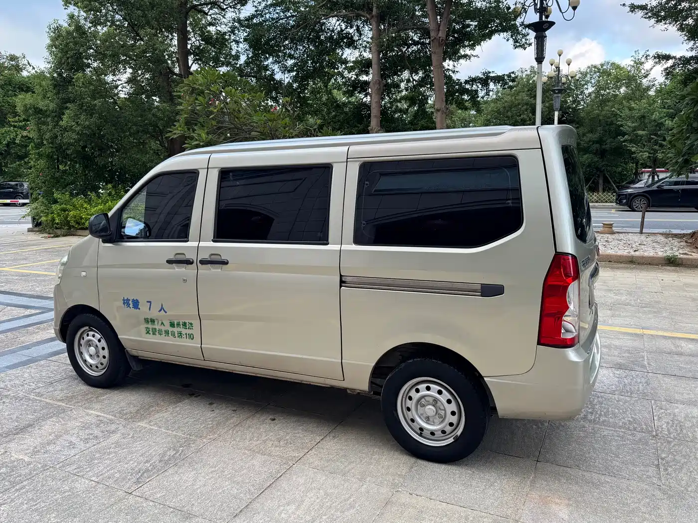 Wuling Motors Wuling Rongguang 2016 2014 1.2L S Standard Model