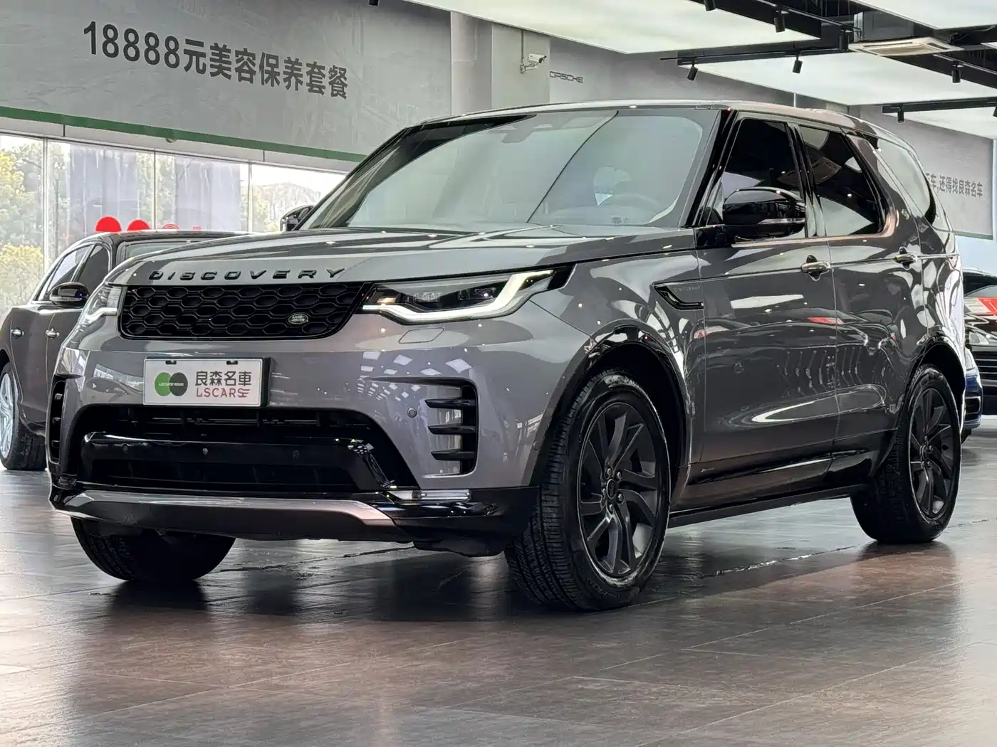 Land Rover Discovery 2021 360PS R-Dynamic S