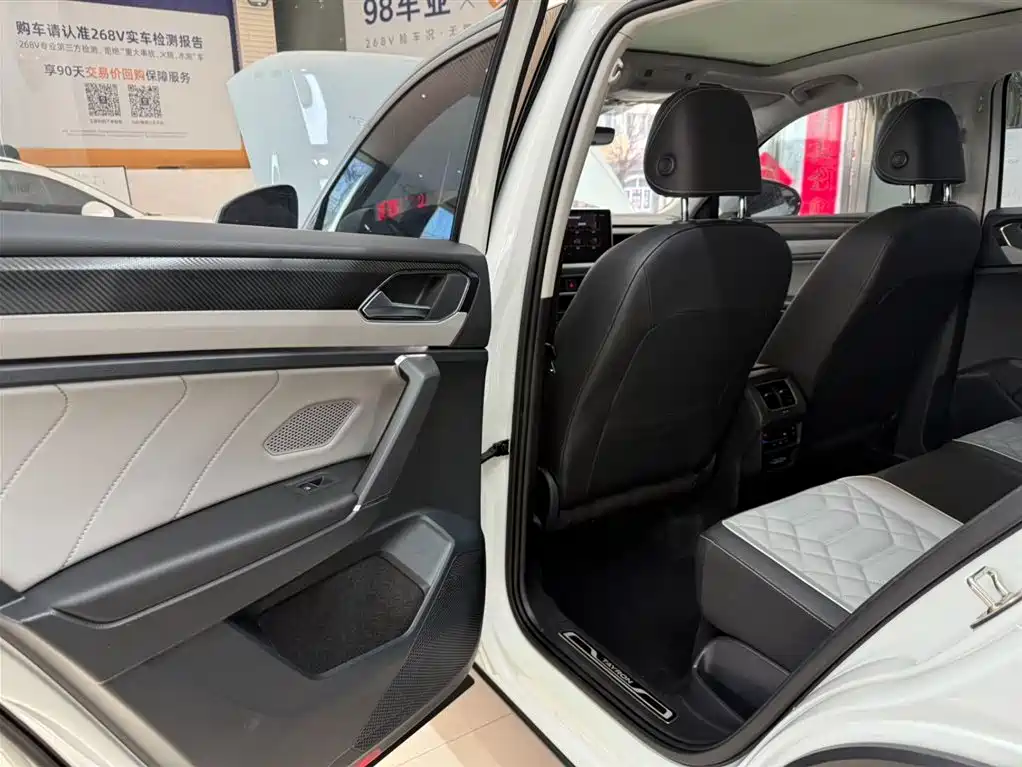 VOLKSWAGEN TANYUE