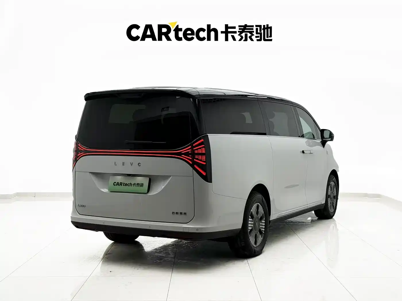 Geely Galaxy Yizhen L380 2026 2025 Model 825km Extraordinary Edition