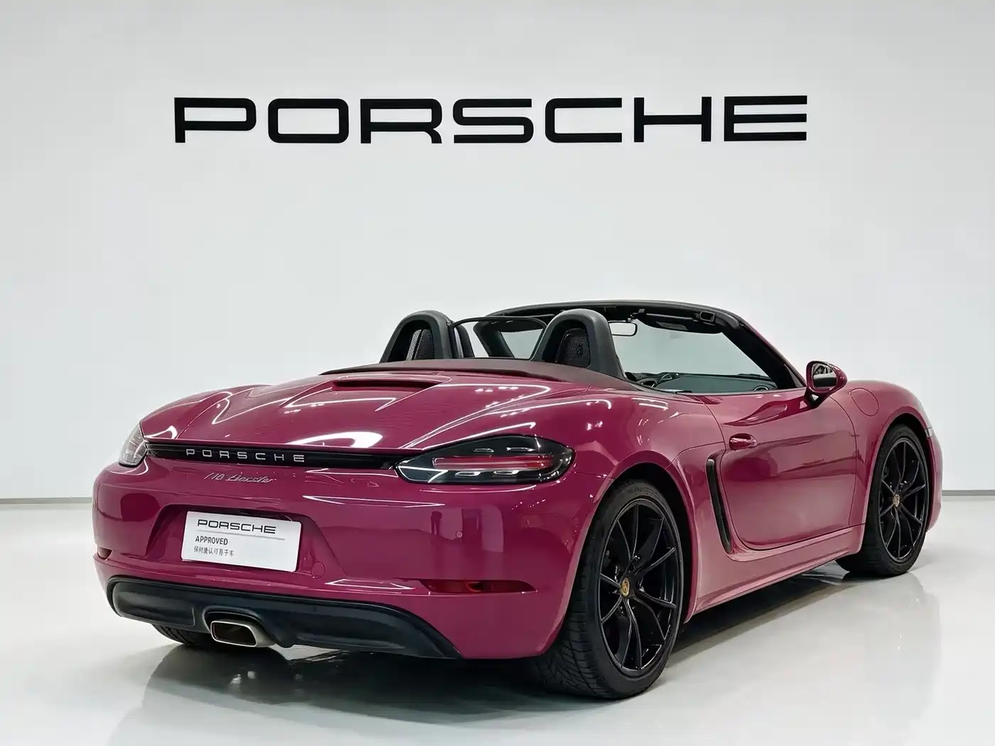 Porsche 718 2024 2023 Boxster Style Edition 2.0T