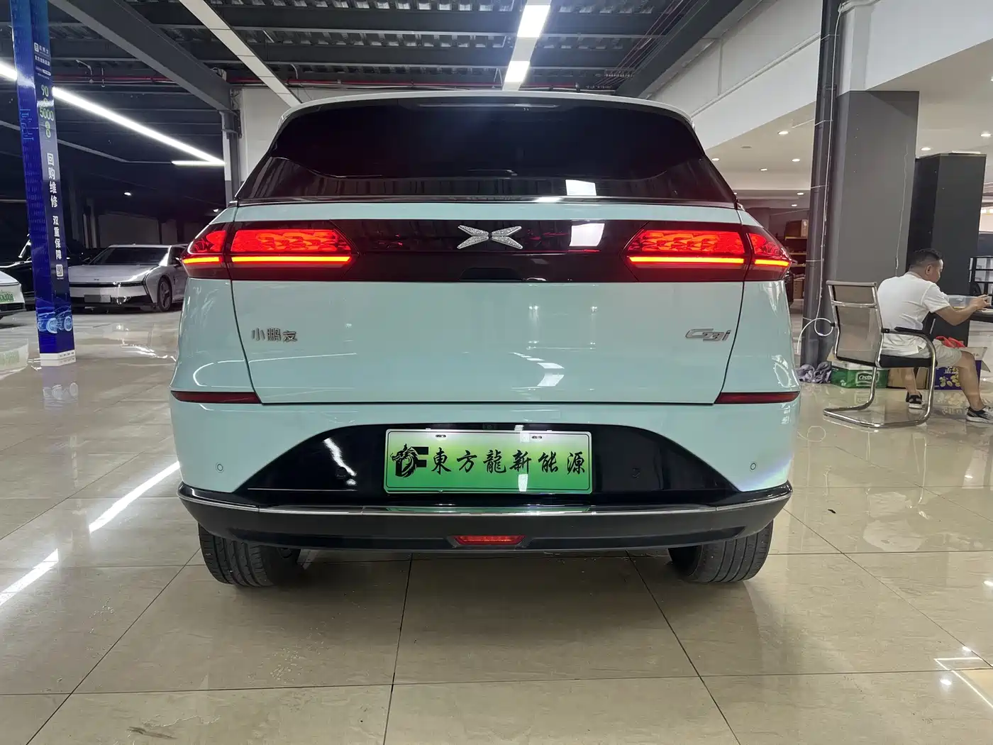 XPeng G3 2022 2021 G3i 460N