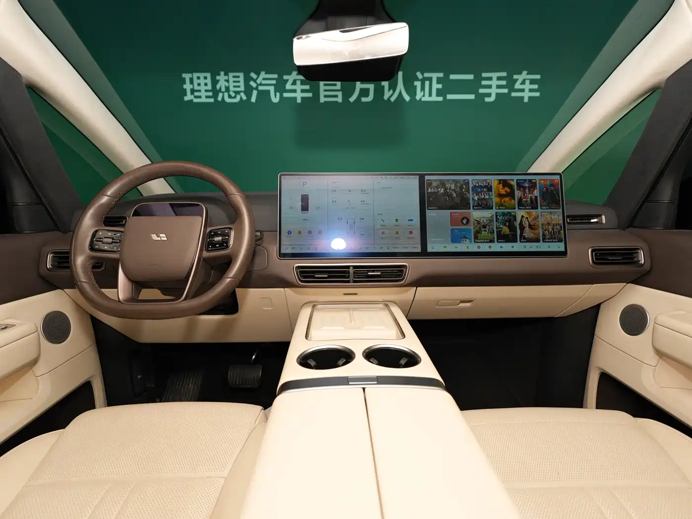 Li Auto MEGA 2024 2024 Ultra