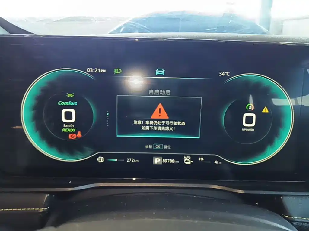 Roewe RX5 New Energy 2022 2021 Model ePLUS National Trend Ronglin Luxury Edition