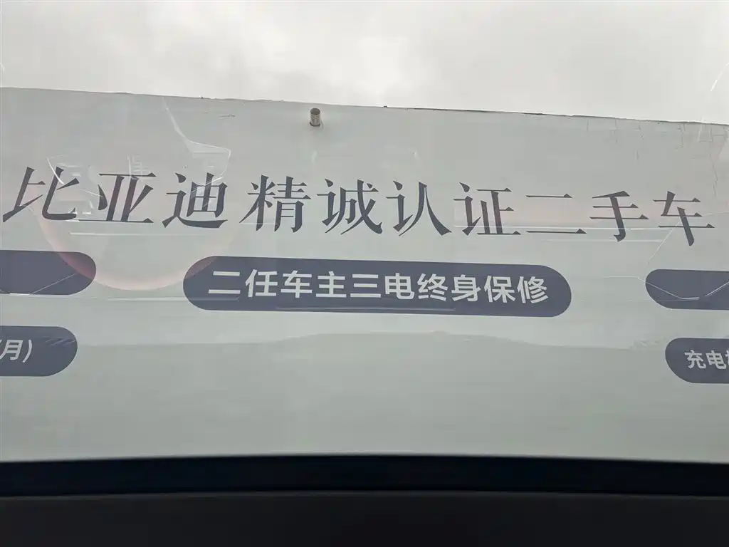 BYD Tang L 2025 DM 175KM Drone Player Edition фото 24