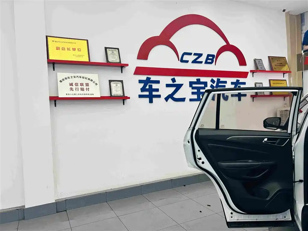 Фото 25 - Changan CS75