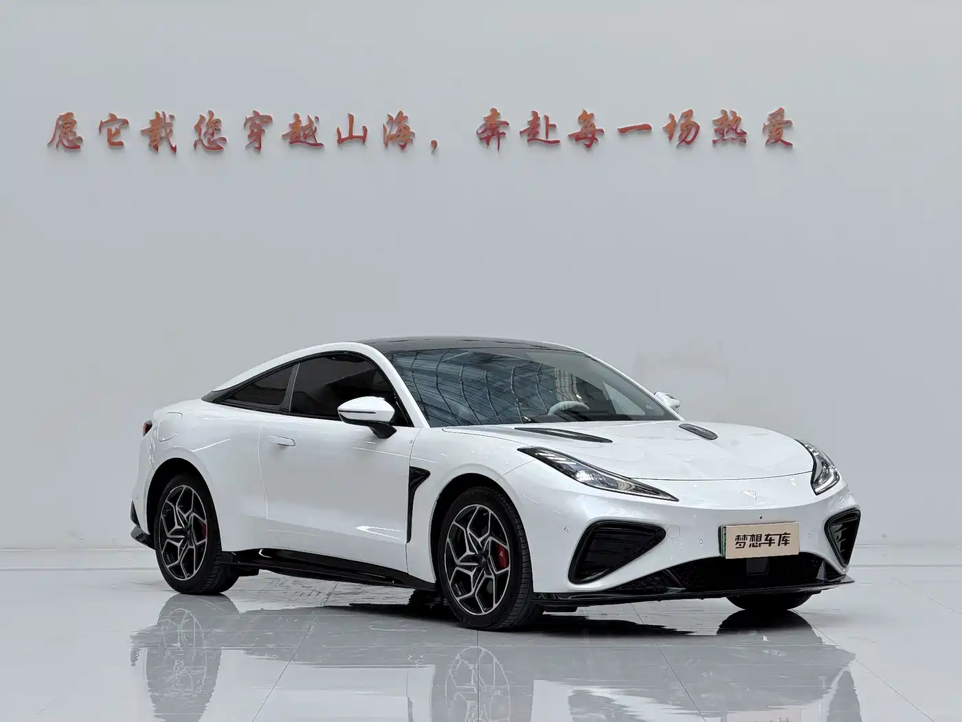 Nezha Auto Nezha GT 2023 2023 580 AWD Sport Edition