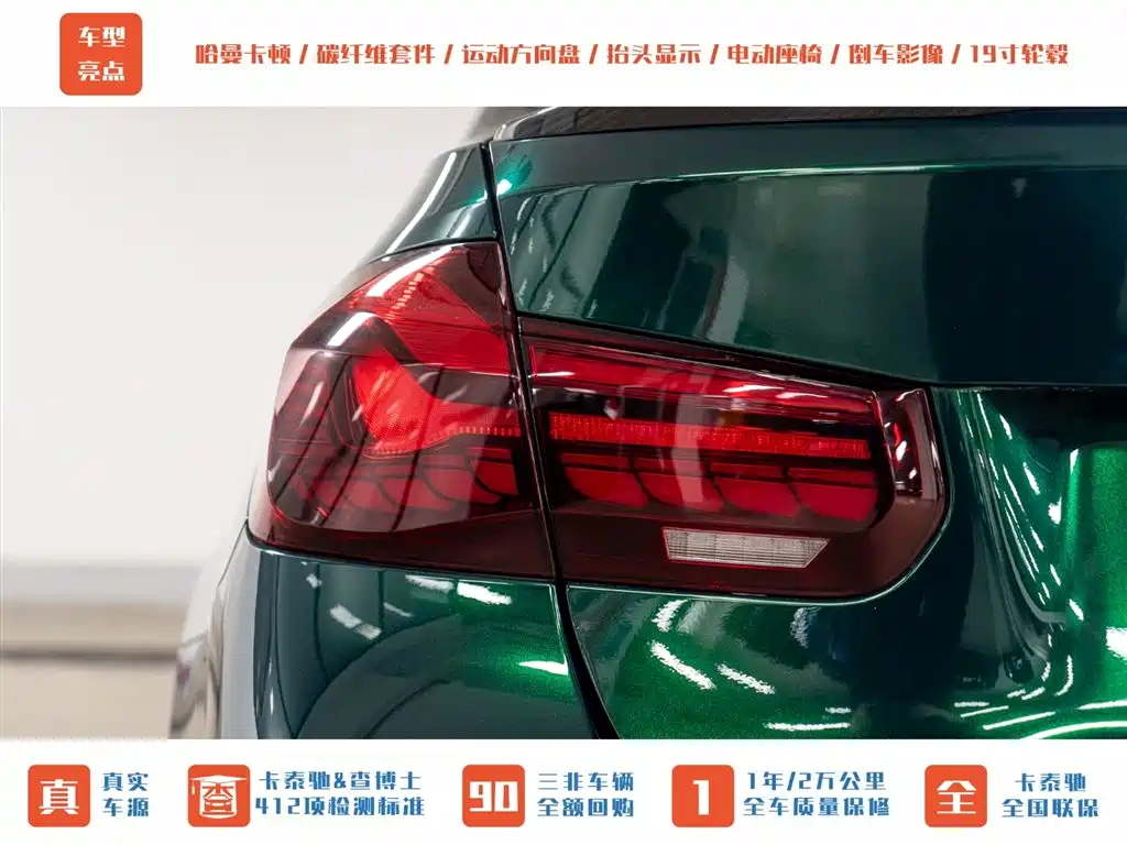 BMW M3 2014 BMW M3 Sedan фото 10