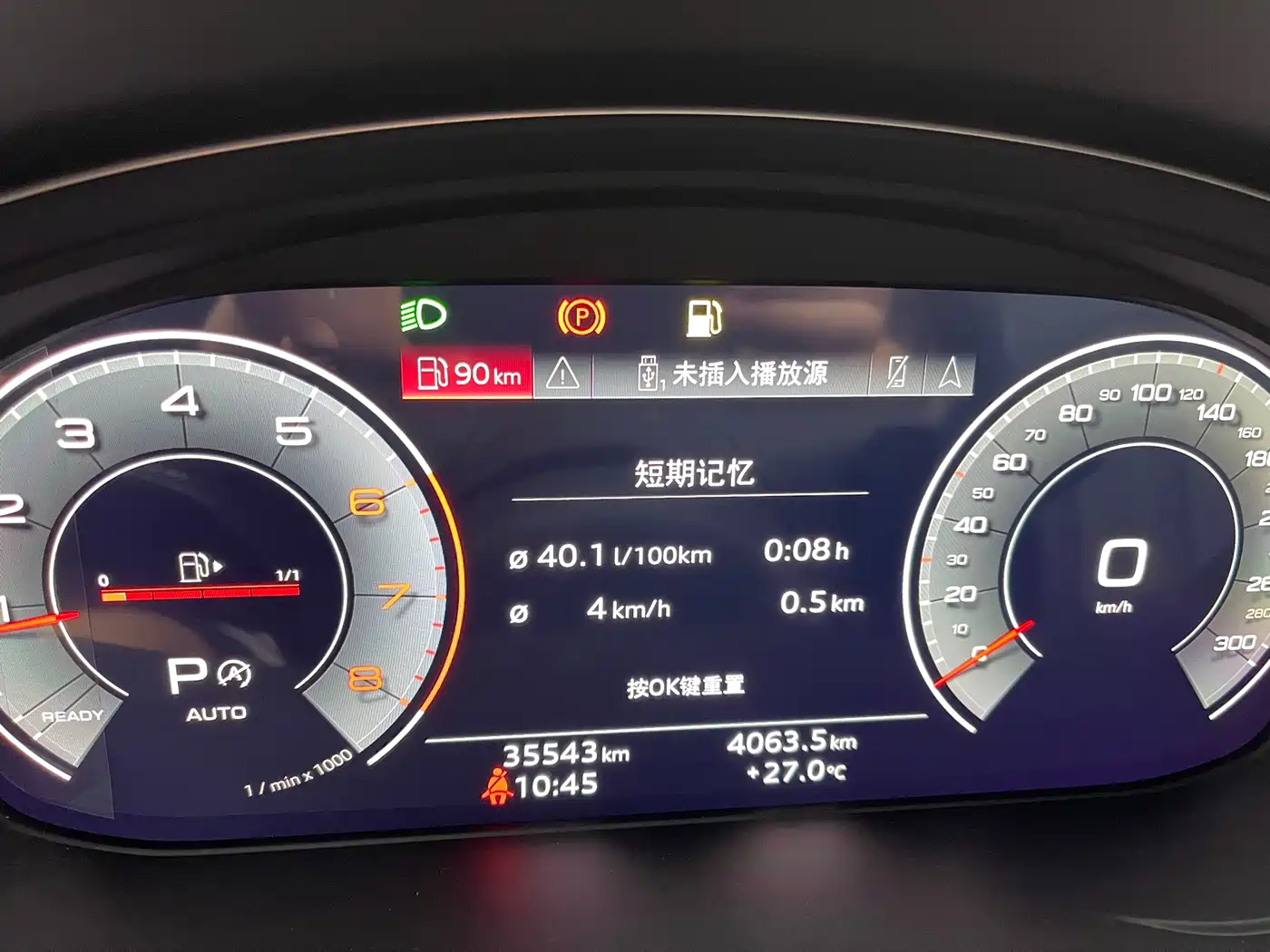 Audi A4L 2022 40 TFSI Luxury Dynamic фото 32