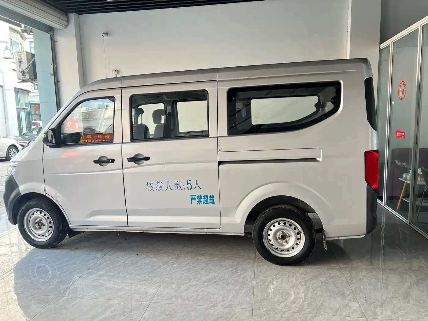 Changan Kuayue Kuayuexing V3 2022 2022 1.5L Gasoline Standard 5-Seater Passenger Vehicle JL473QH