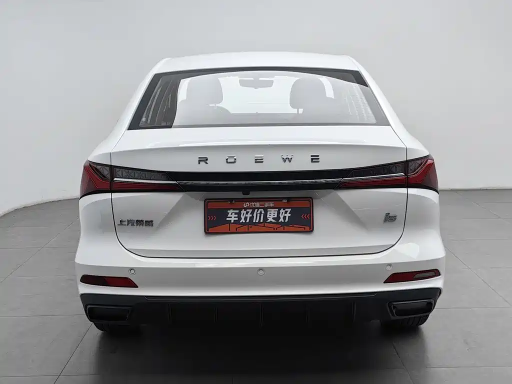 Photo 4 - Roewe i5