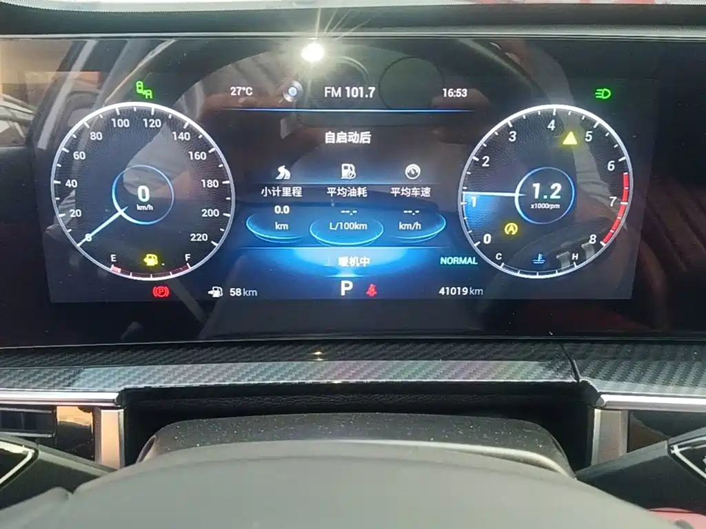 Photo 12 - Chery Tiggo 7 PLUS