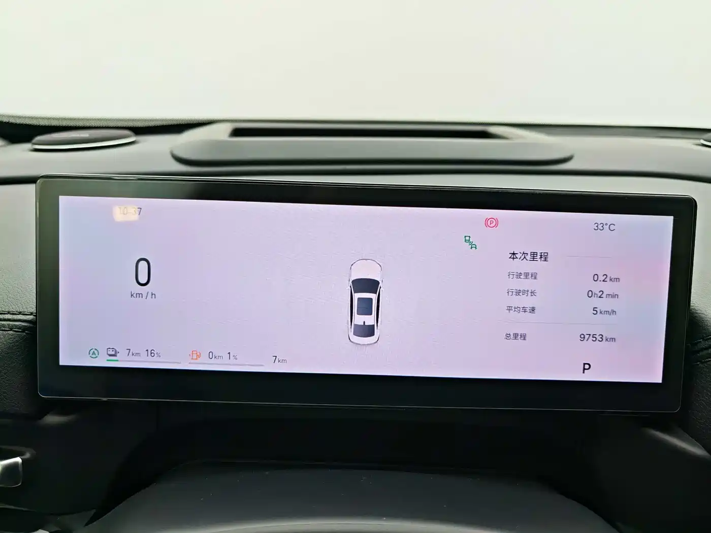 Geely Galaxy Galaxy A7 2025 EM-i 150km Explorer+ Edition фото 19