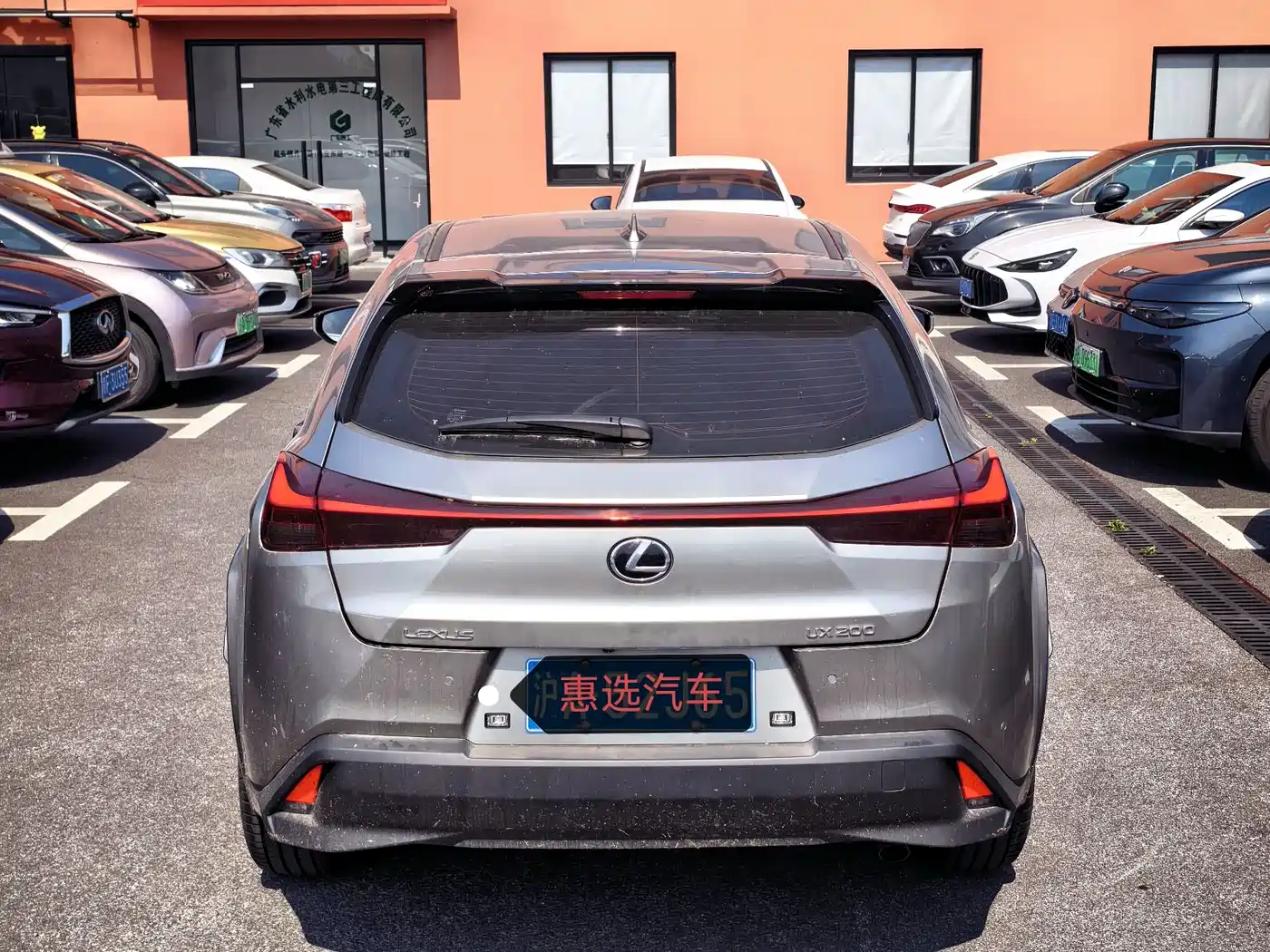 Lexus UX 2020 200 Special Edition фото 8