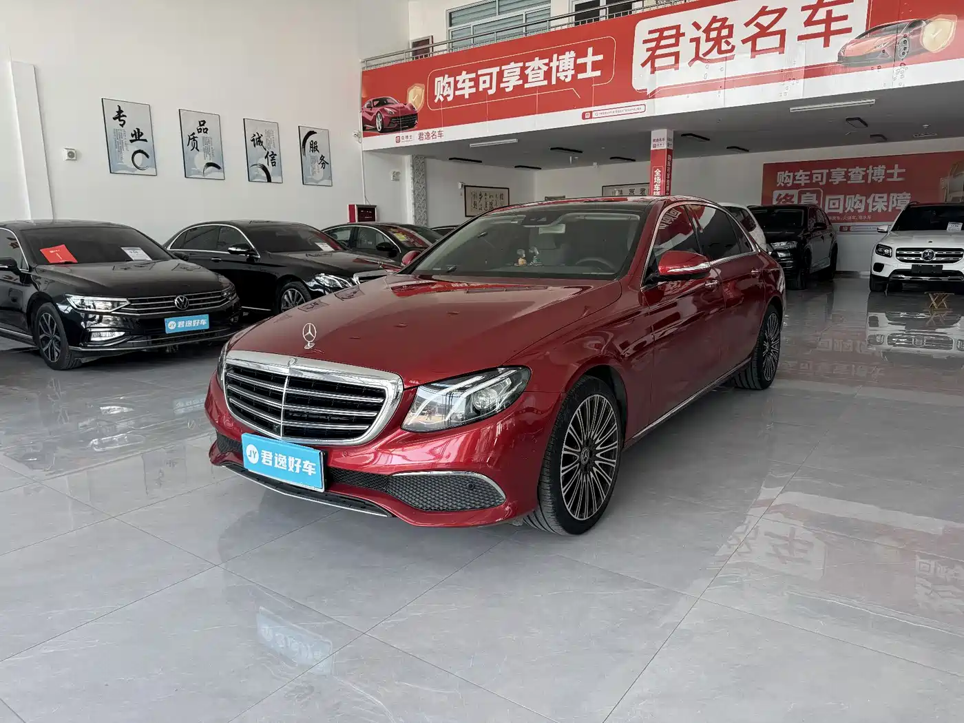 Mercedes-Benz E-Class 2016 E 300 L Luxury