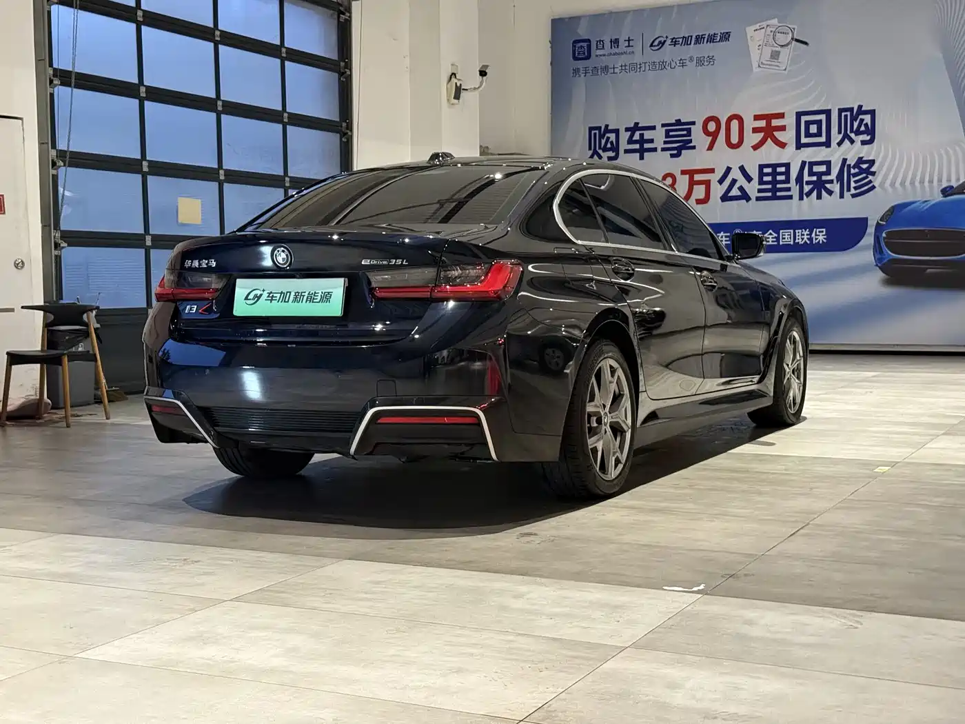 BMW i3 2024 eDrive 35 L фото 4