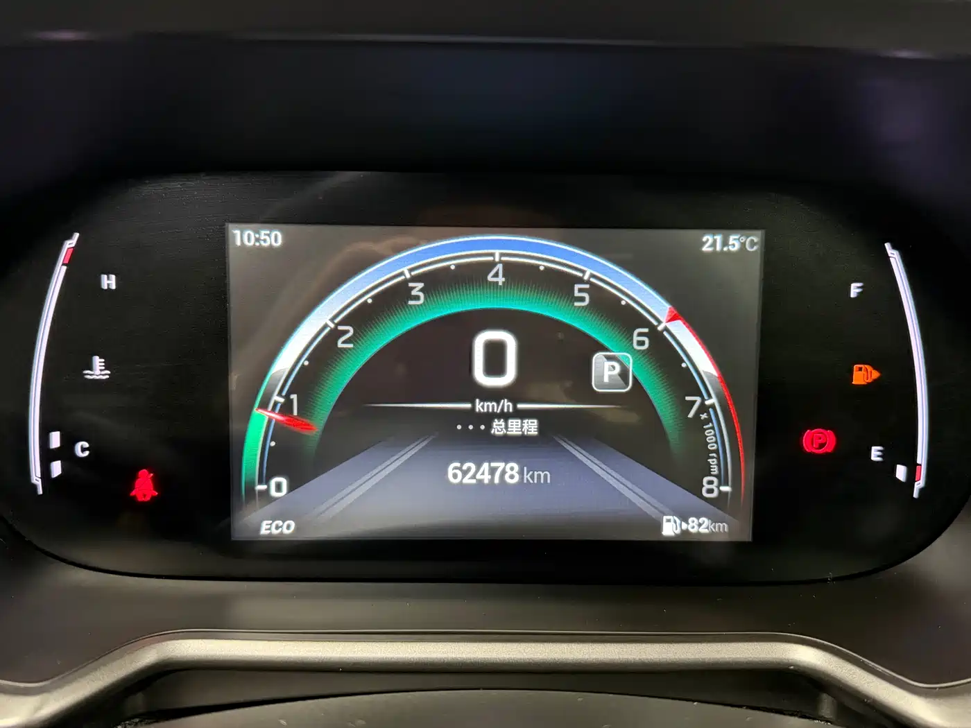 GAC Trumpchi Trumpchi GS4 2022 270T Auto Pilot Edition фото 16