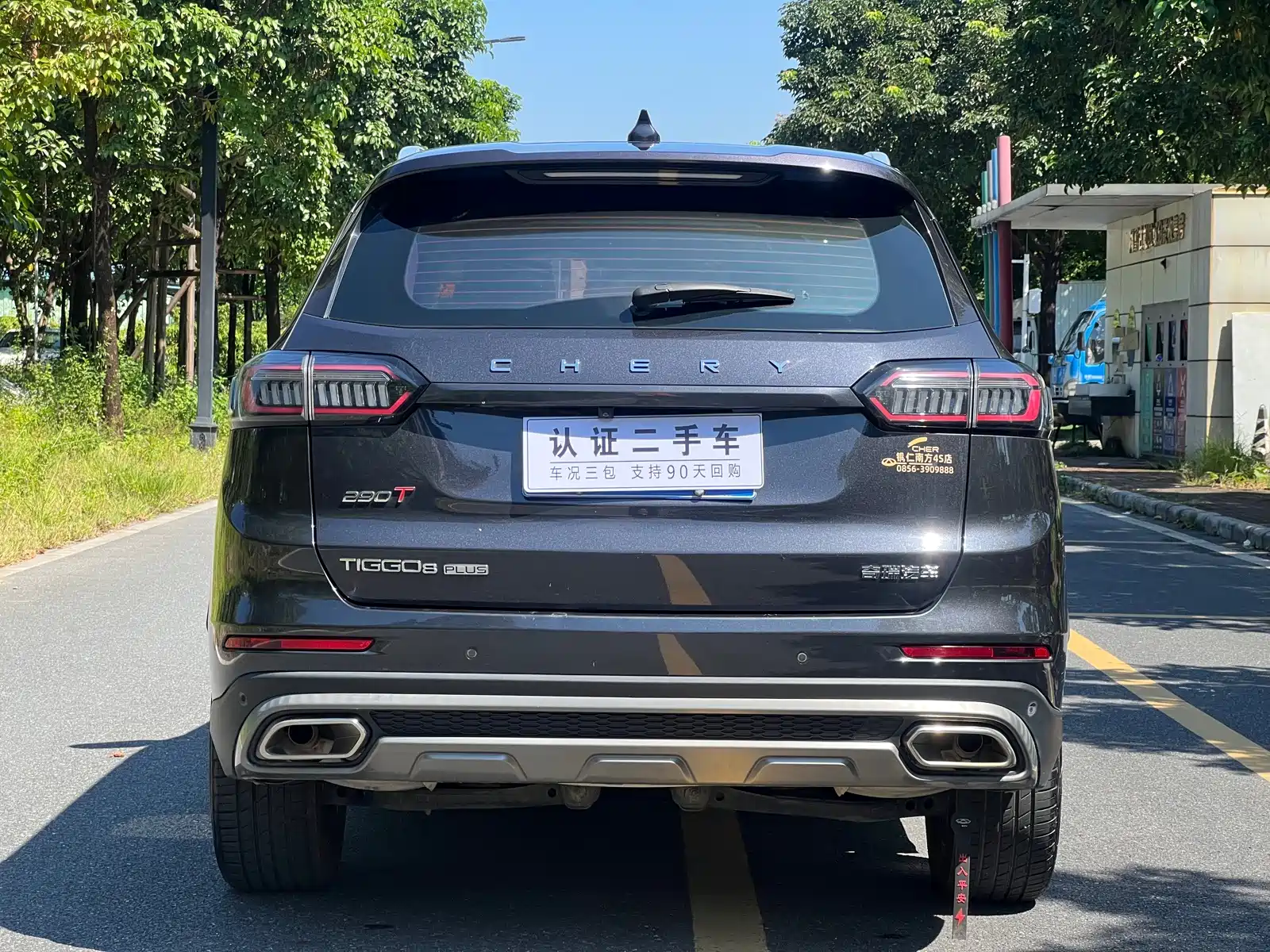 Photo 8 - Chery Tiggo 8 PLUS