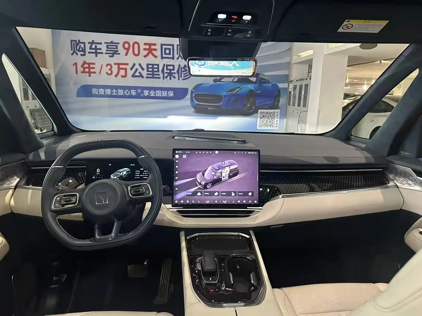 ZEEKR EXTREME KRYPTON 009