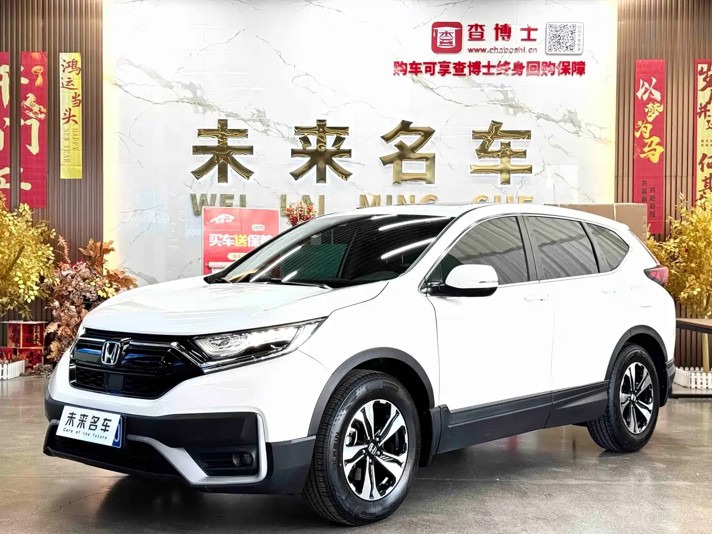 Honda CR-V 2021 240TURBO CVT 2WD Trend Edition