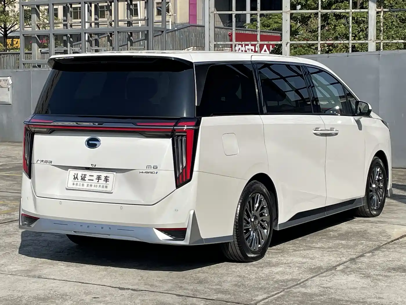GAC Trumpchi Trumpchi M8 2023 Model Master Series Hybrid Ultimate Edition фото 25