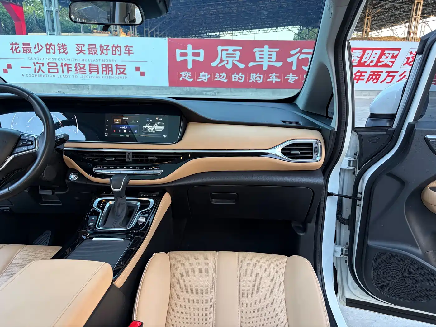 GAC TRUMPCHI TRUMPCHI M6