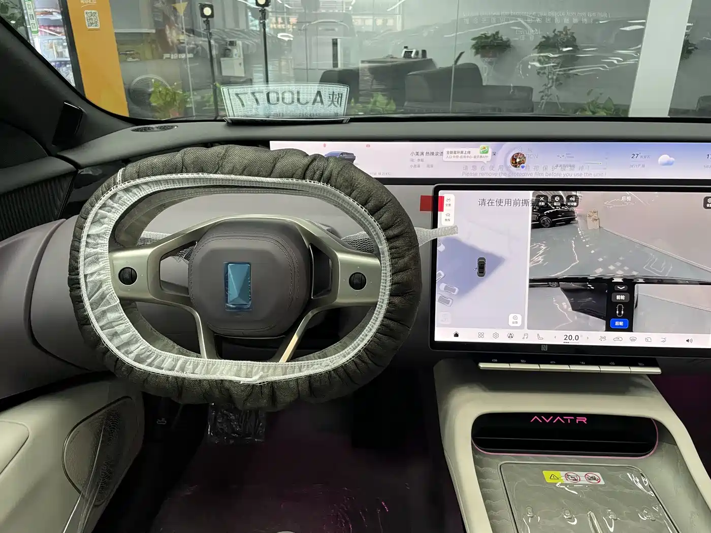 Avatr 12 2025 Facelift Ultra EV AWD фото 8