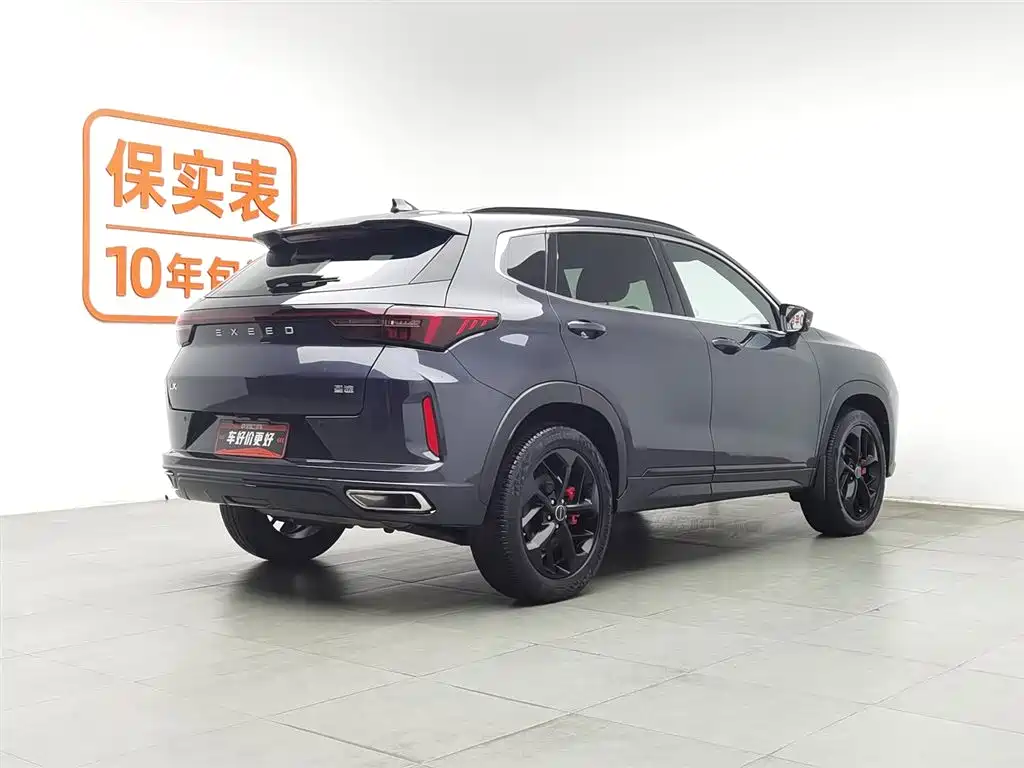 EXEED STAR WAY CHASING THE WIND