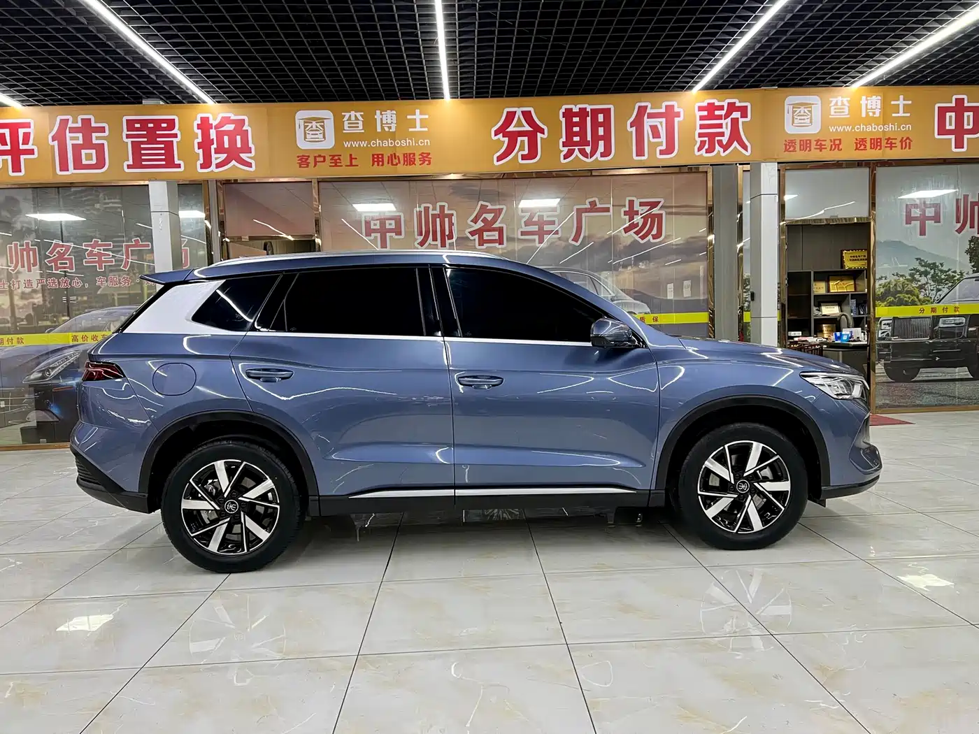 BYD SONGJIANG NEW ENERGY