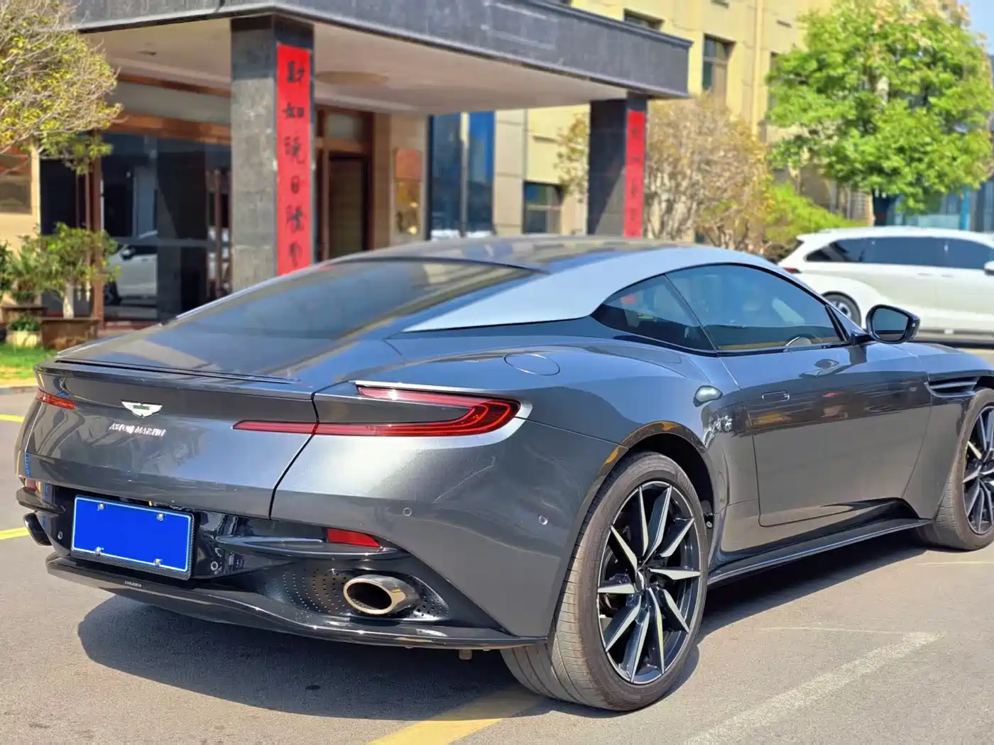 ASTON MARTIN DB11