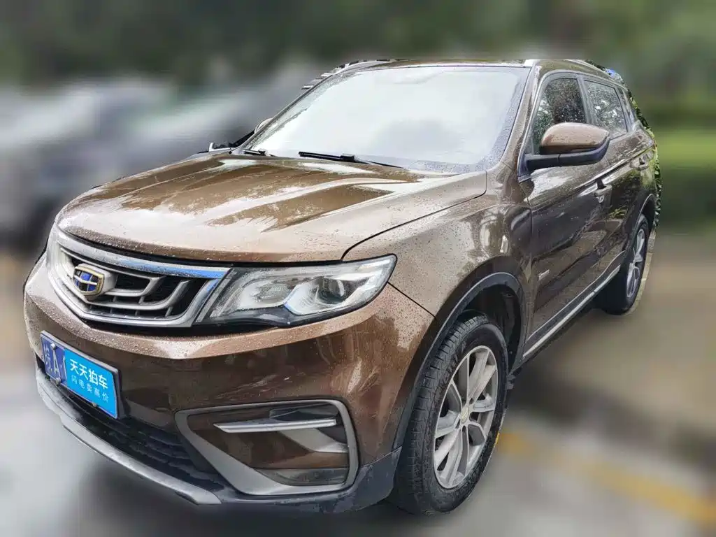 Photo 1 - Geely Boyue