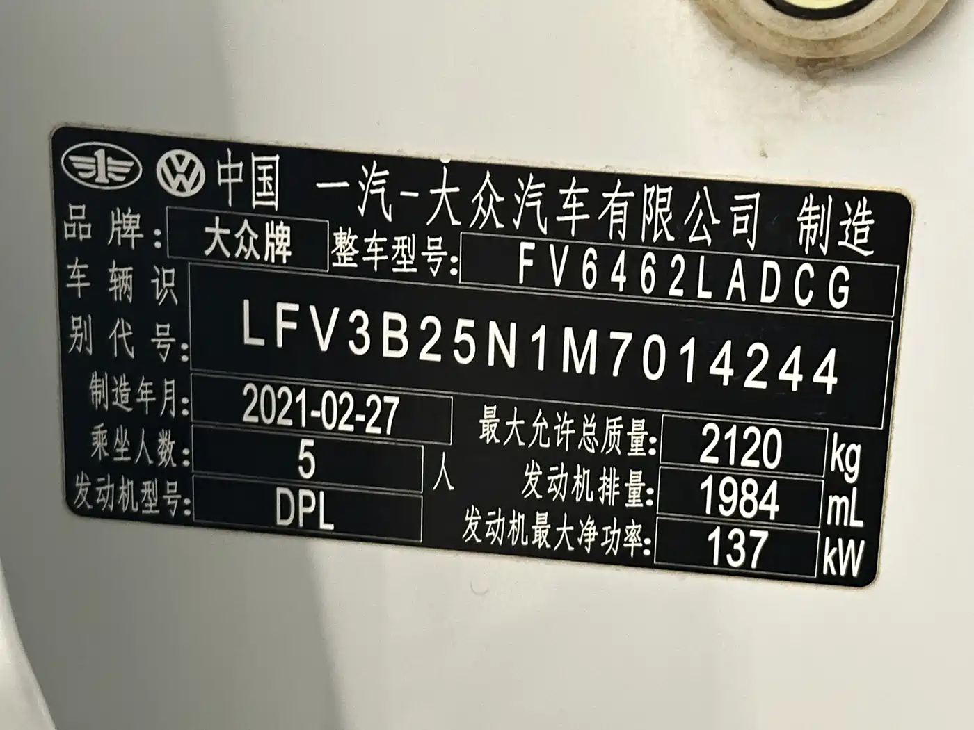 Volkswagen Tayron 2022 330TSI 2WD Luxury Smart Connect Edition фото 12