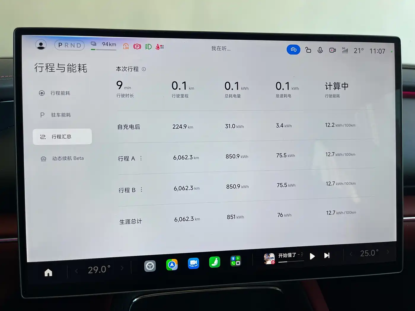 Xiaomi SU7 2026 2026 Standard Edition