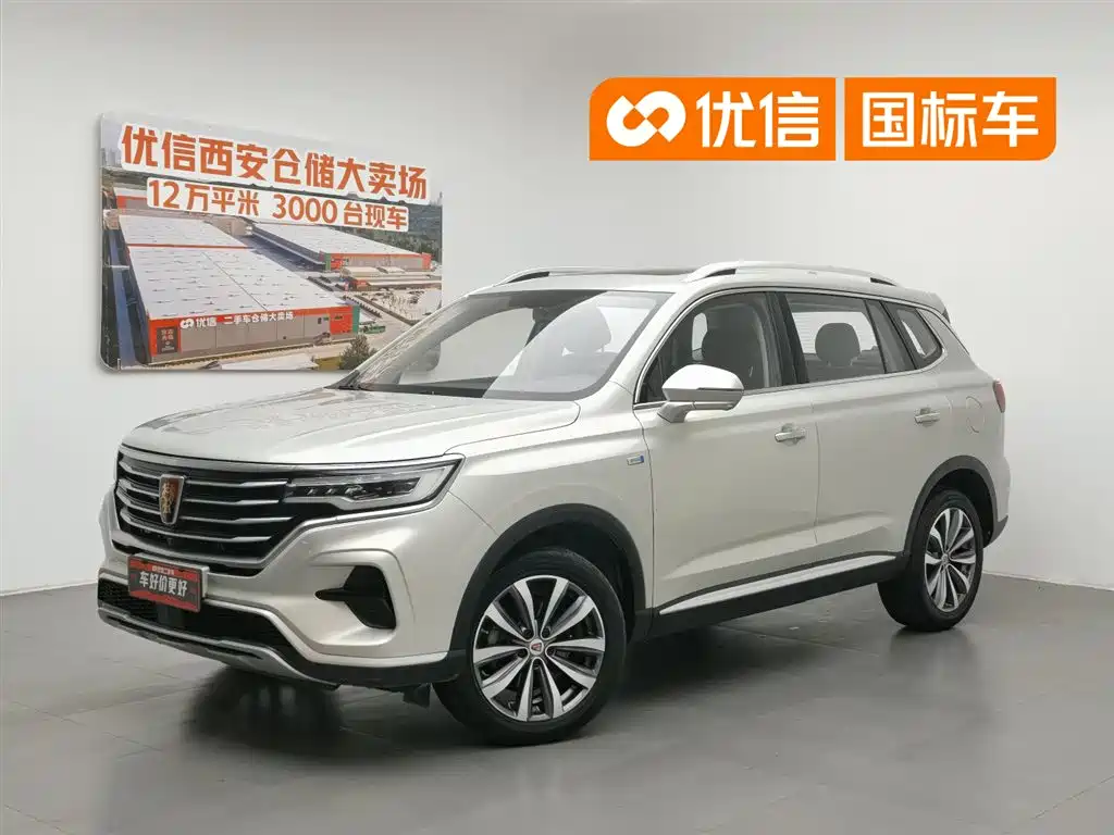 Roewe RX5 MAX 2019 300TGI Auto Smart Cabin Luxury