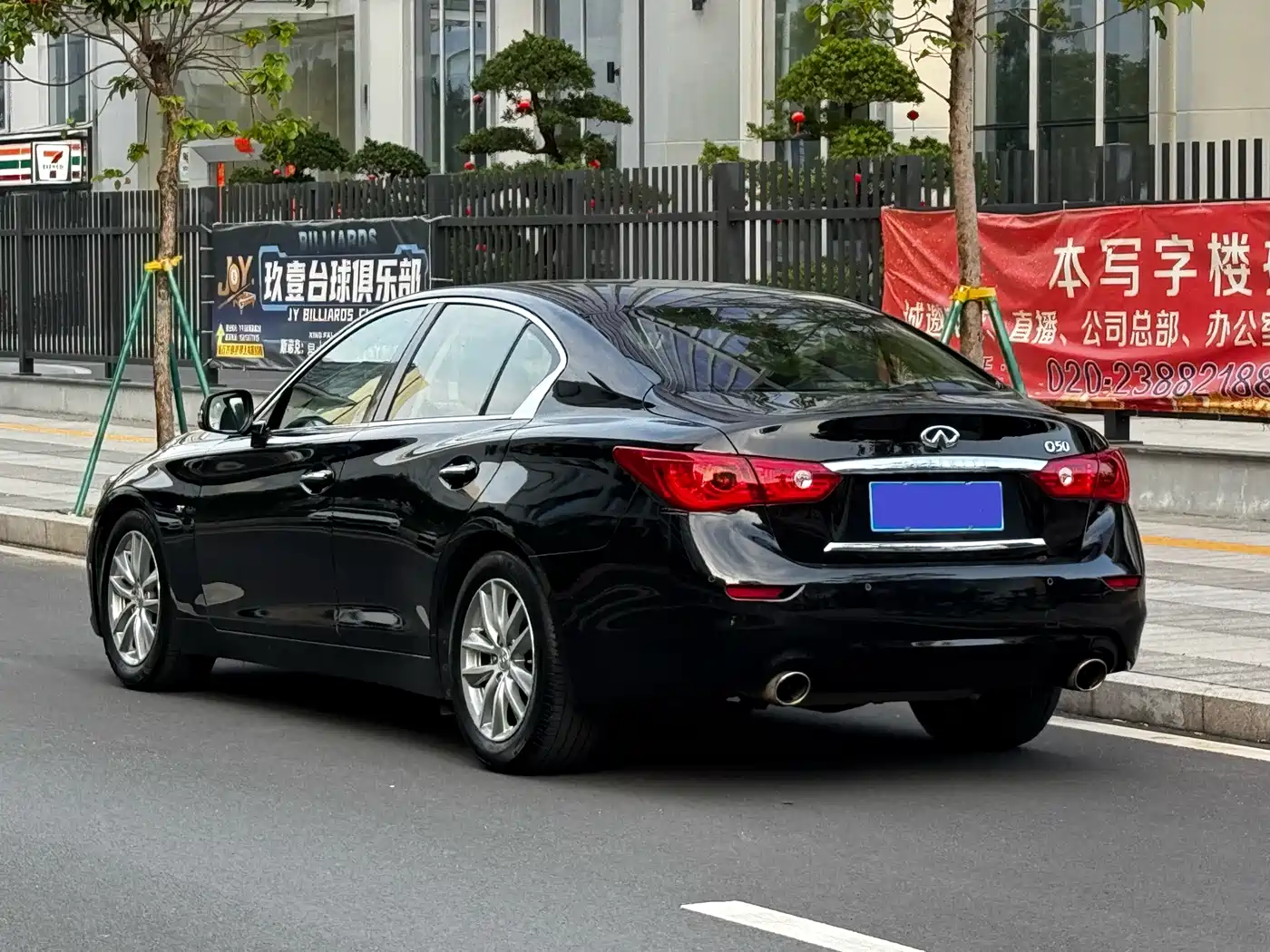 Infiniti Q50 2017 2014 3.7L Comfort Edition