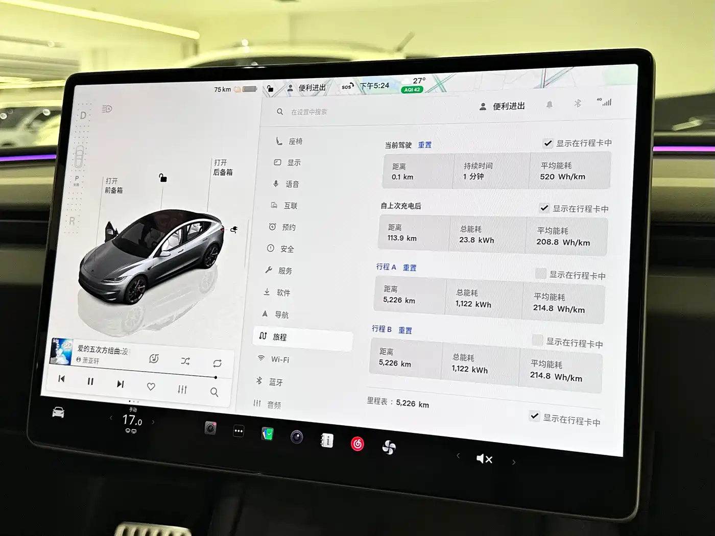 Tesla Model 3 2026 2025 Model Year Facelift Performance All-Wheel Drive