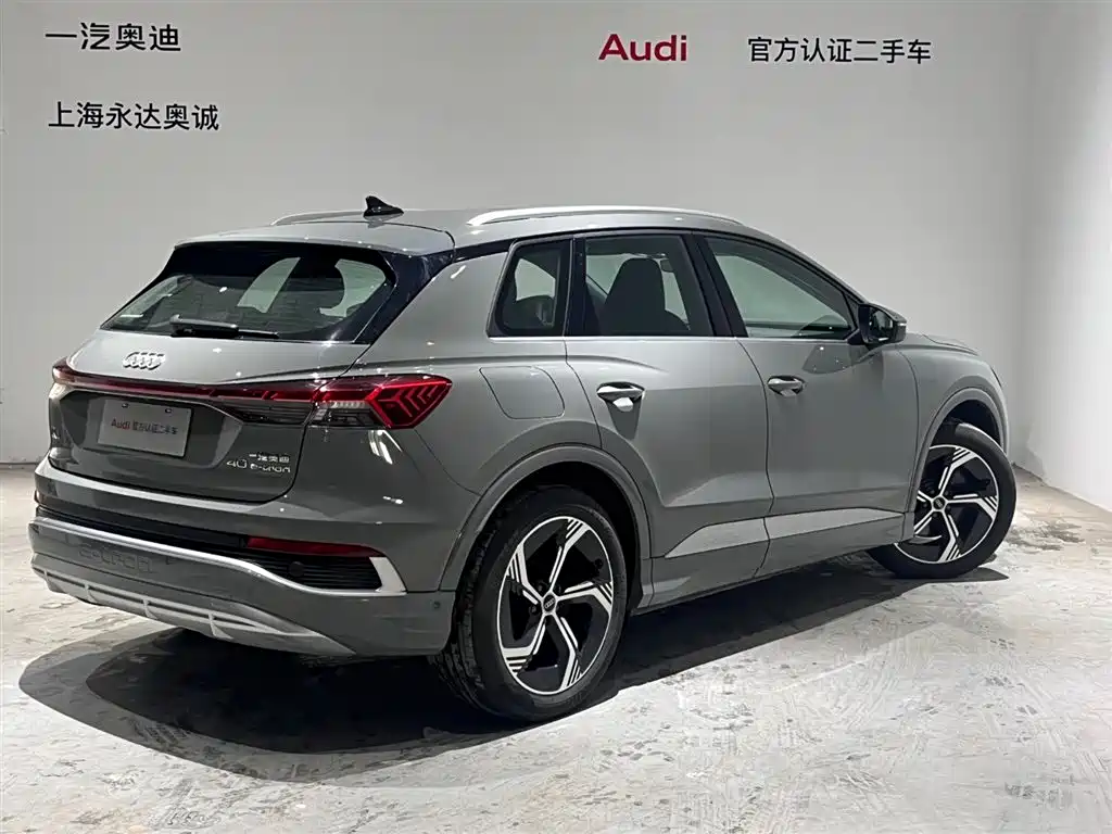 AUDI Q4 E TRON