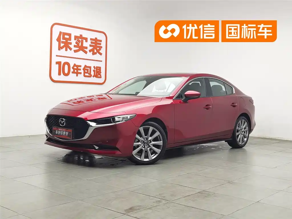 Mazda 3 Axela 2020 2.0L Automatic Zhi Ya Edition
