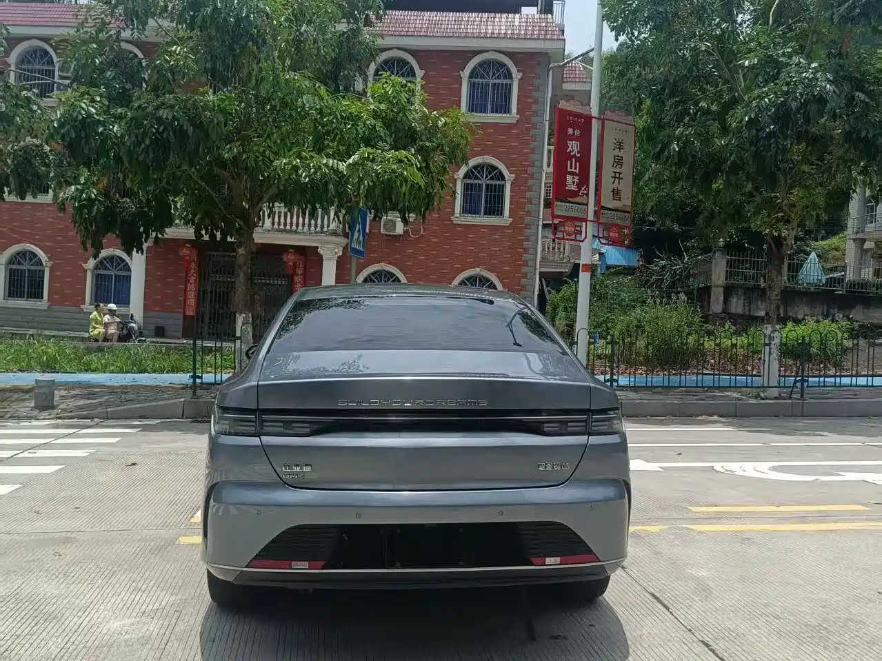 BYD Destroyer 05 2023 Model Champion Edition DM-i 120KM Luxury фото 10